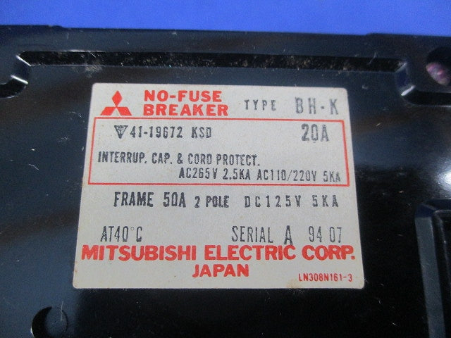 ノーヒューズブレーカ 2P20A BH-K