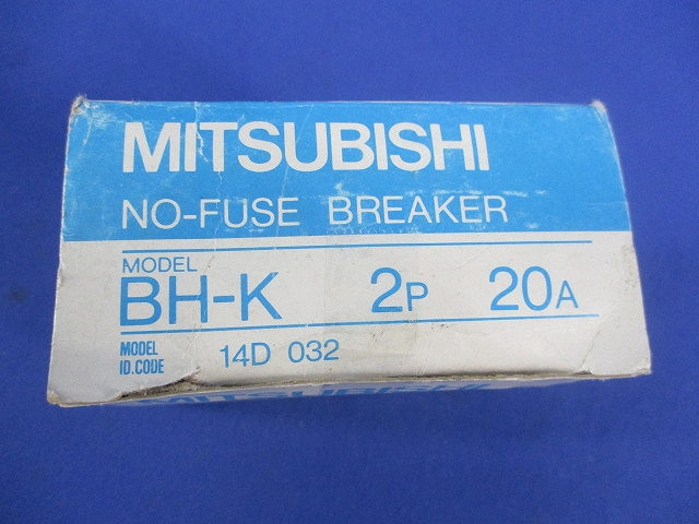 ノーヒューズブレーカ 2P20A(ジャンク品) BH-K