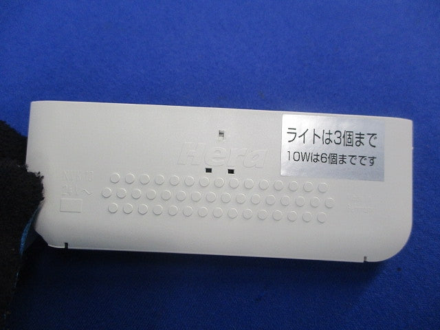 電子トランス Hera WJ60