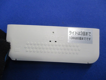 電子トランス Hera WJ60