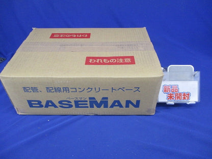 配管,配線コンクリートベース(2個入)(新品未開梱) SDL300