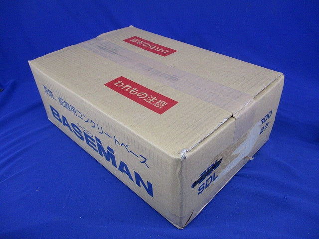 配管,配線コンクリートベース(2個入)(新品未開梱) SDL300