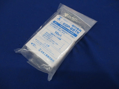 調整固定バー用取付金具 形鋼巾65mm 10個入 KGP-65TK-10