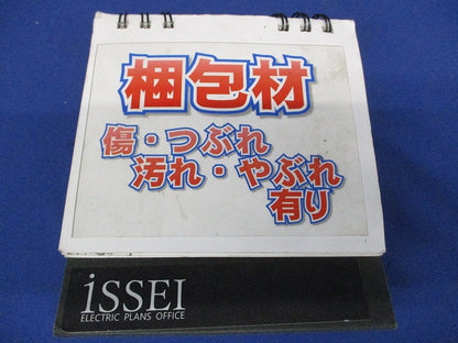 調整固定バー用取付金具 形鋼巾65mm 10個入 KGP-65TK-10