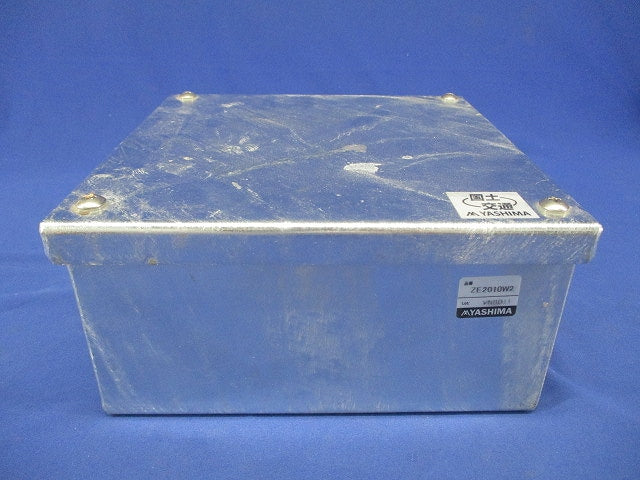 プルボックス 被せふた(亜鉛) ZE2010W2