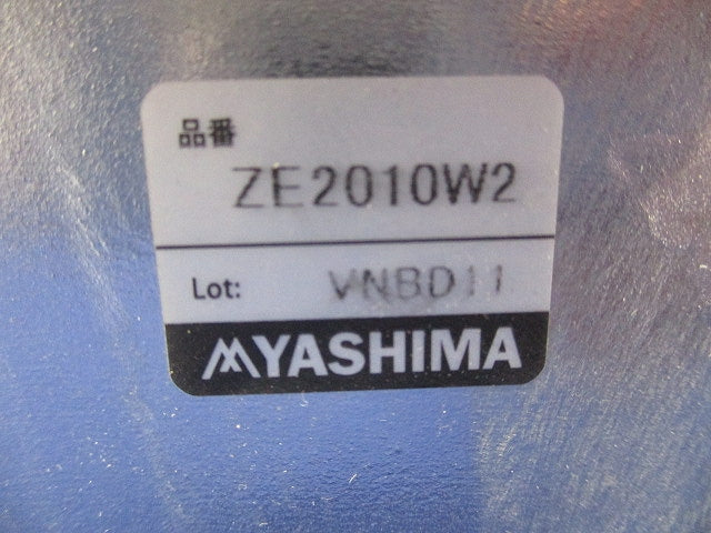 プルボックス 被せふた(亜鉛) ZE2010W2