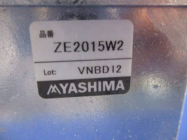 プルボックス 被せふた(亜鉛) ZE2015W2