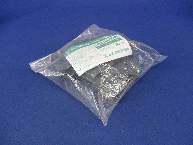 ケーブルWホルダー(接着剤無) 10個入 SCH-SW-10