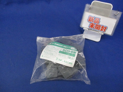 ケーブルWホルダー(接着剤無) 10個入 SCH-SW-10