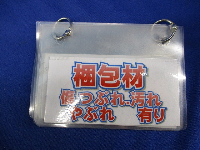 バインドハンガー(丸型タイプ)接着タイプ 10個入 SCH-9N-10