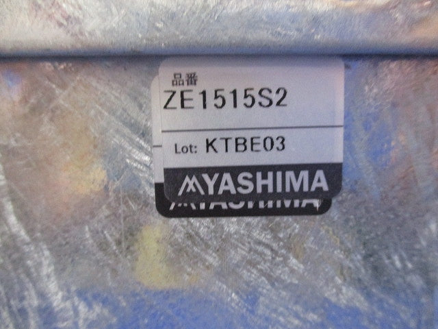 プルボックス 被せふた(亜鉛) ZE1515S2
