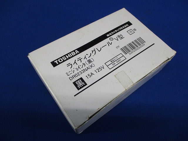 ミニジョインタ 住宅電気設備 黒 10個入 DR0233NA(K)-10