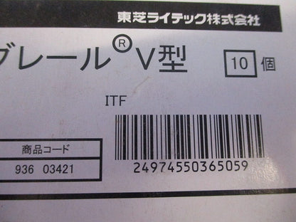 ミニジョインタ 住宅電気設備 黒 10個入 DR0233NA(K)-10