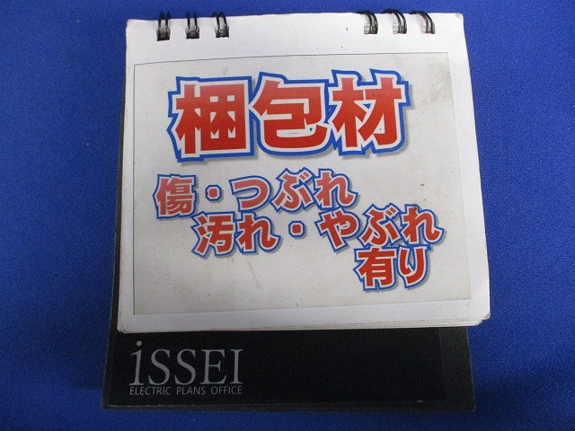 ミニジョインタ 住宅電気設備 黒 10個入 DR0233NA(K)-10
