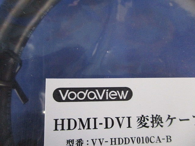 HDMI-DVI 変換ケーブル1.0m VV-HDDV010CA-B