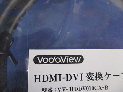 HDMI-DVI 変換ケーブル1.0m VV-HDDV010CA-B