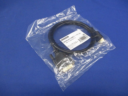 HDMI-DVI 変換ケーブル1.0m VV-HDDV010CA-B
