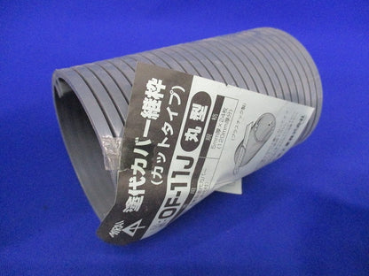 塗代カバー継枠(83個入)(キズ・汚れ有) OF-11J