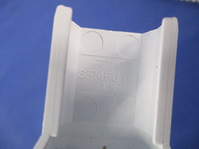 ニュー・エフモール付属品1号セット(混在28個入)(ホワイト) SFMFJ1他