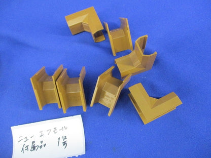 ニュー･エフモール付属品1号セット(混在41個入) SFMR-1他