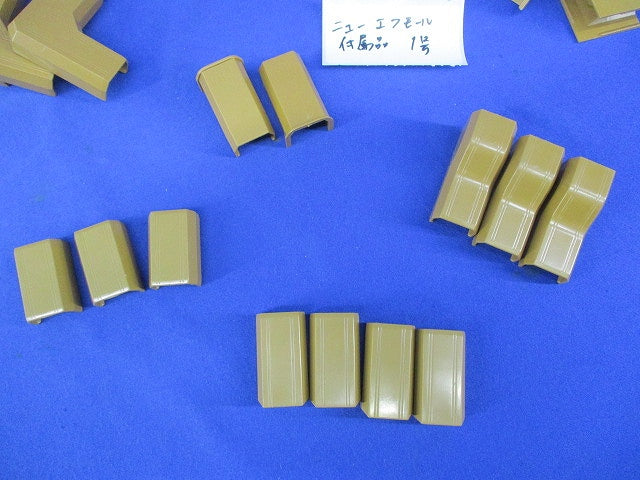 ニュー･エフモール付属品1号セット(混在41個入) SFMR-1他