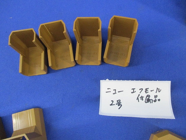 ニュー･エフモール付属品1号セット(混在41個入) SFMR-1他