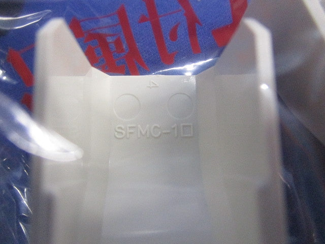 ニューエフモール付属品セット(混在70個入)(ミルキーホワイト) SFMC-1他