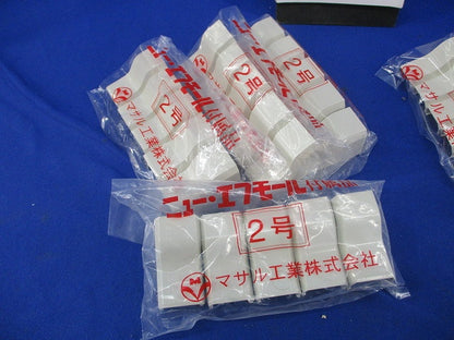 ニューエフモール付属品セット(混在70個入)(ミルキーホワイト) SFMC-1他