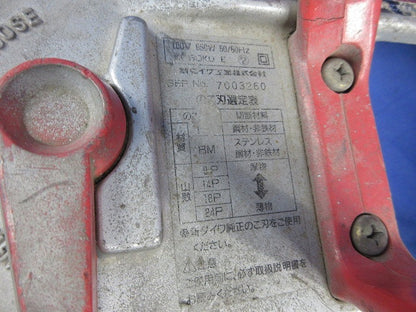 ハンディバンドソー(動作確認済)(ジャンク品) RBH120
