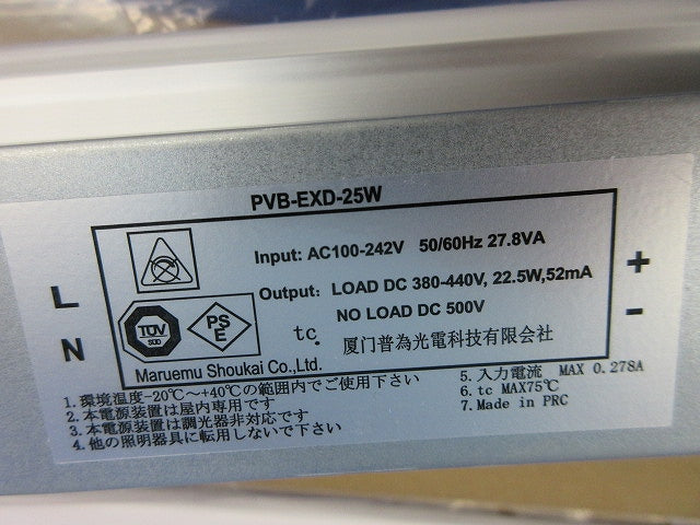 40形ライトバー用逆富士型W230mmフレーム BF-40G23