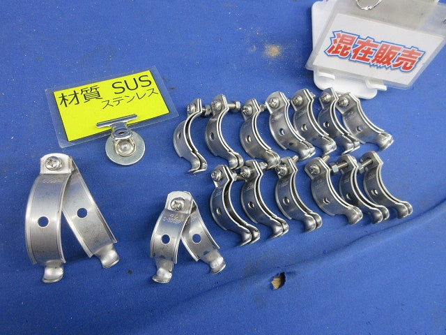 パイラッククリップ混在セット(ステンレス)(15個入) 50CBP他