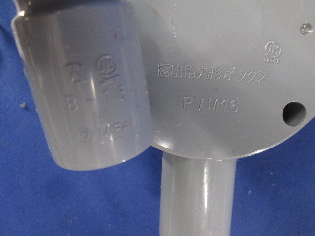 VE管付属品セット(混在29個入)(グレー)傷・汚れ有 KVE-16他