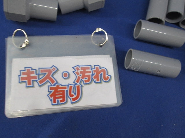 VE管付属セット(サイズ14)(混在70個入)(グレー)傷・汚れ有 KVE-14他