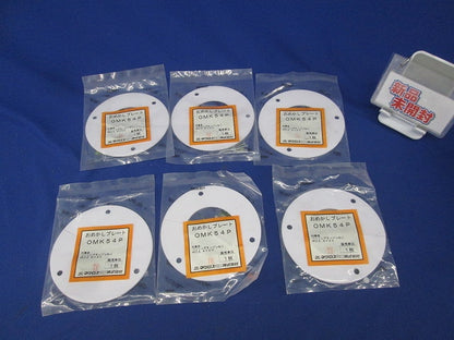 貫通穴化粧カバー(6個入) OMK54P
