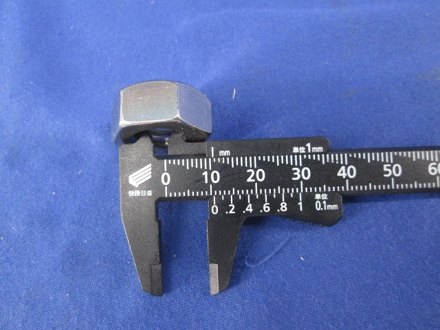 ボルト40mm ナット ワッシャーセット(1/2サイズ)(ステンレス)(混在27個入) 1/2