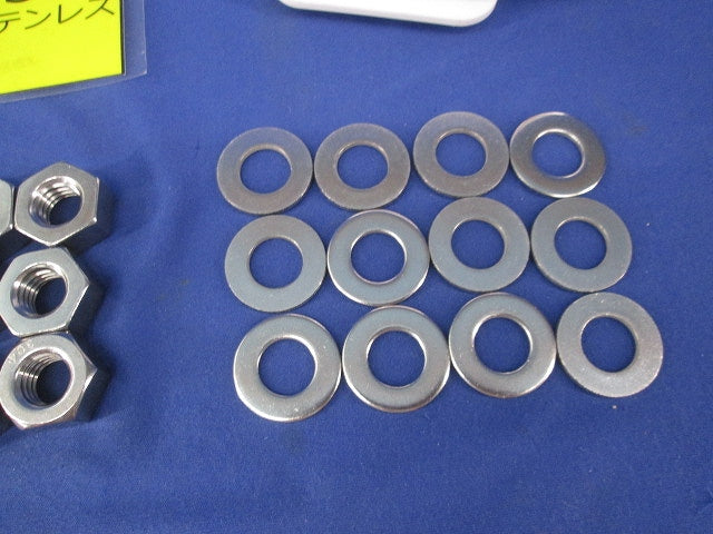 ボルト40mm ナット ワッシャーセット(1/2サイズ)(ステンレス)(混在27個入) 1/2