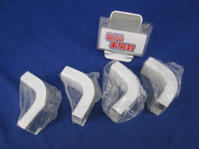 メタルモール用付属品 インターナルエルボB型(4個入)(ホワイト) B2042