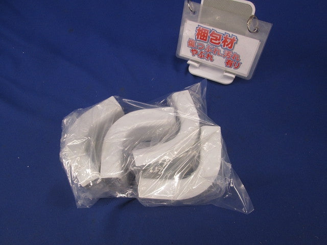 メタルモール用付属品 インターナルエルボB型(4個入)(ホワイト) B2042