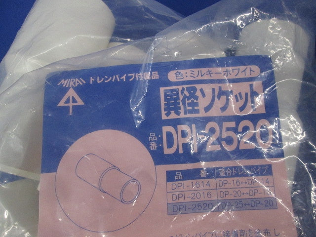 異径ソケット(10個入)(ミルキーホワイト)(新品未開封) DPI-2520