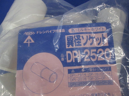 異径ソケット(10個入)(ミルキーホワイト)(新品未開封) DPI-2520