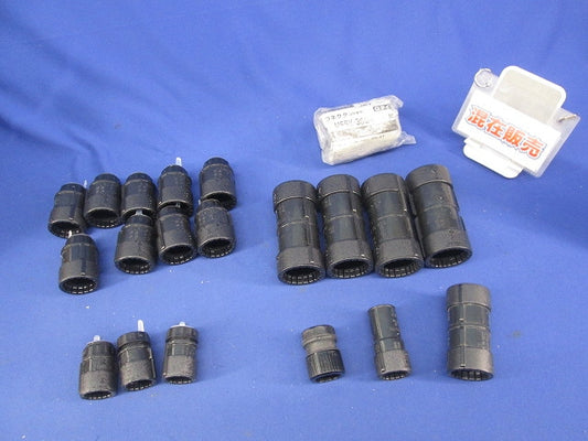 PF管用 サイズ36セット(黒)(混在15個入) MFSK-36GK他