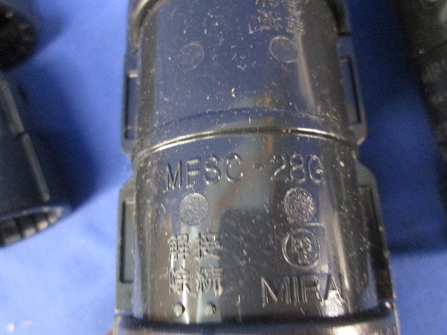 PF管用 サイズ36セット(黒)(混在15個入) MFSK-36GK他