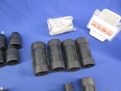 PF管用 サイズ36セット(黒)(混在15個入) MFSK-36GK他