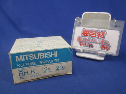ノーヒューズブレーカ 2P20A BH-K
