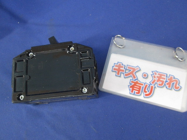 ノーヒューズブレーカ 2P20A BH-K