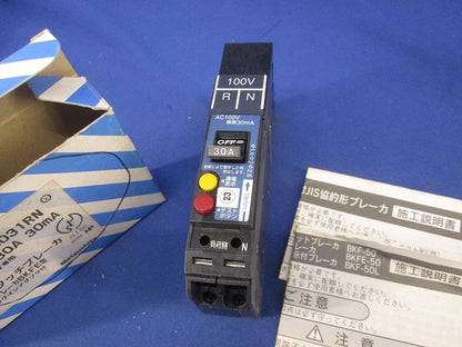 漏電ブレーカ2P1E30A(テプラあり) BKFE-50P