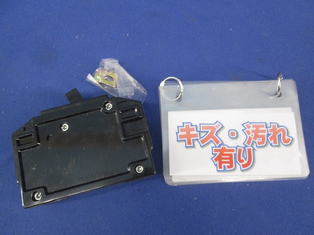 ノーヒューズブレーカ 1P20A(テプラ有) BH-K
