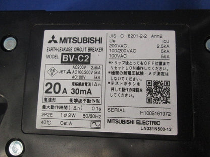 漏電遮断器 2P2E20A 30mA BV-C2