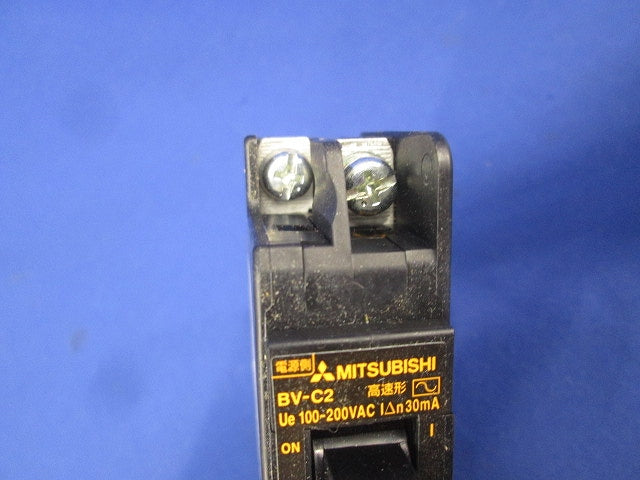 漏電遮断器 2P2E20A 30mA BV-C2