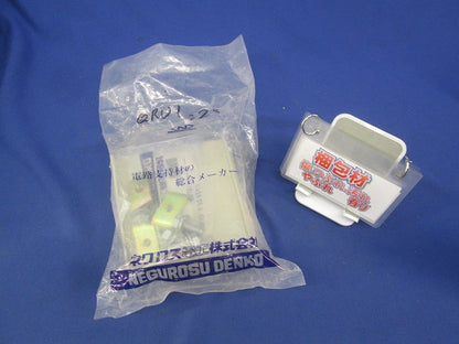 QRラック用 盤取付金具(2個入)(新品未開封) QRU1